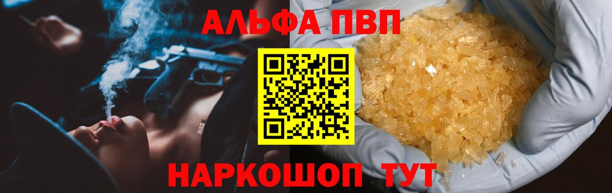 А ПВП СК КРИС Нарткала