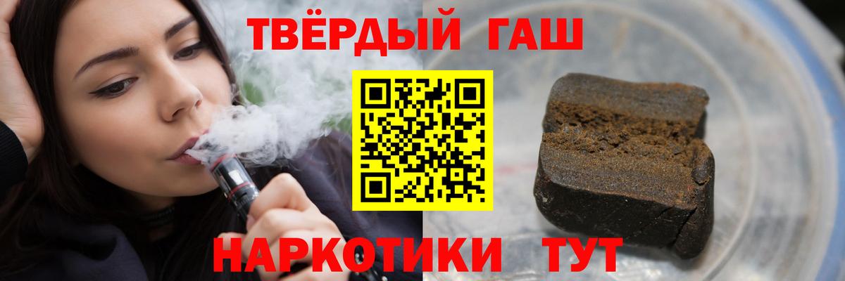 ГАШИШ  ГАШ 40% ТГК  Нарткала  магазин продажи наркотиков  ГАШИШ 40% ТГК  Вход с VPN 