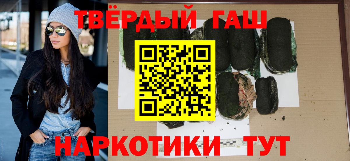 ГАШ 40% ТГК Нарткала