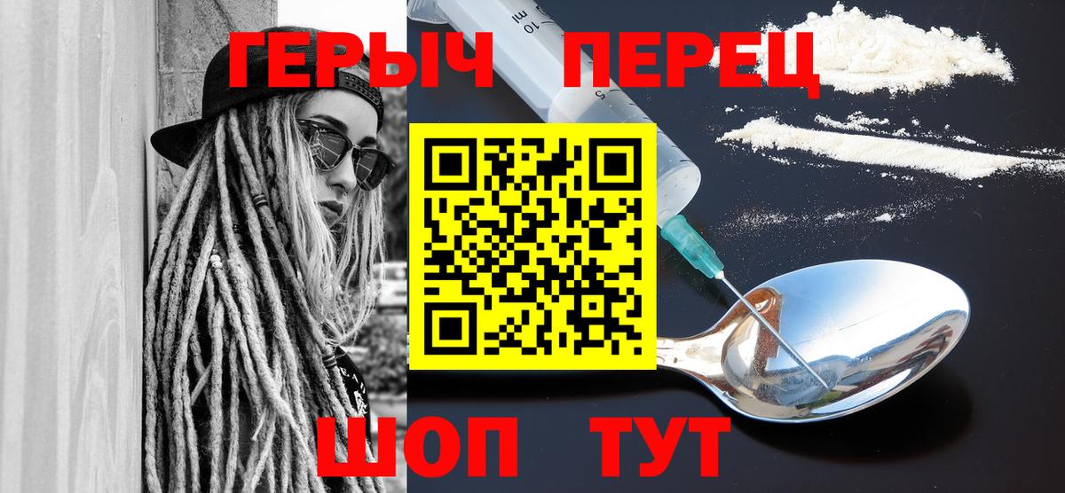 Нарткала  Героин  Вход с VPN  ГЕРОИН Heroin 
