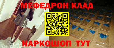 метамфетамин Бугуруслан