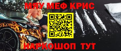 метамфетамин Бугуруслан