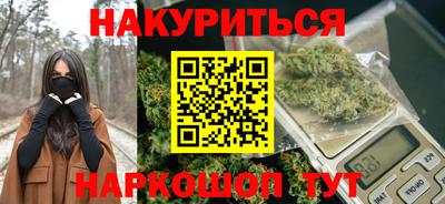каннабис Будённовск