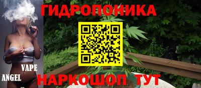 метамфетамин Бугуруслан