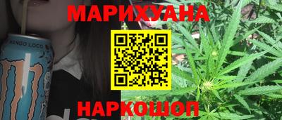 каннабис Будённовск