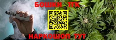 метамфетамин Бугуруслан