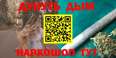 каннабис Будённовск