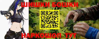 каннабис Будённовск