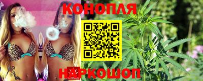 каннабис Будённовск