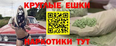 метамфетамин Бугуруслан