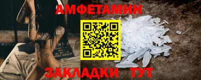 метамфетамин Бугуруслан