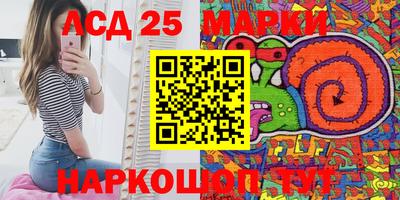 мдма Бузулук