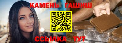 метамфетамин Бугуруслан