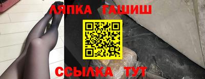 метамфетамин Бугуруслан