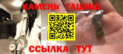 метамфетамин Бугуруслан