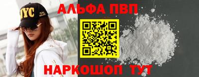 метамфетамин Бугуруслан