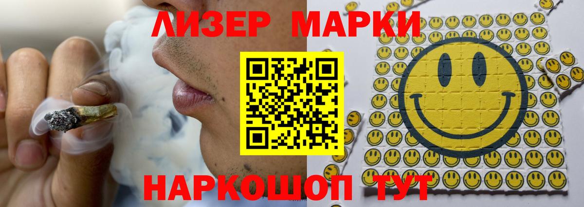 ЛСД экстази ecstasy Нарткала
