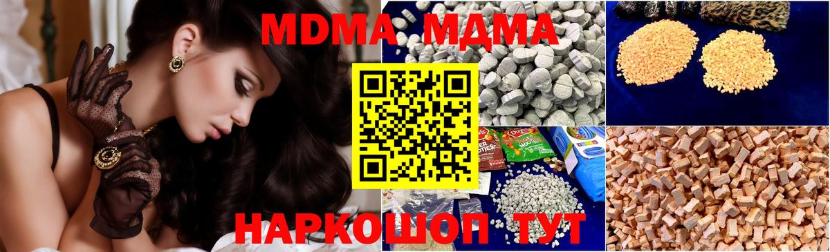 МДМА VHQ Нарткала