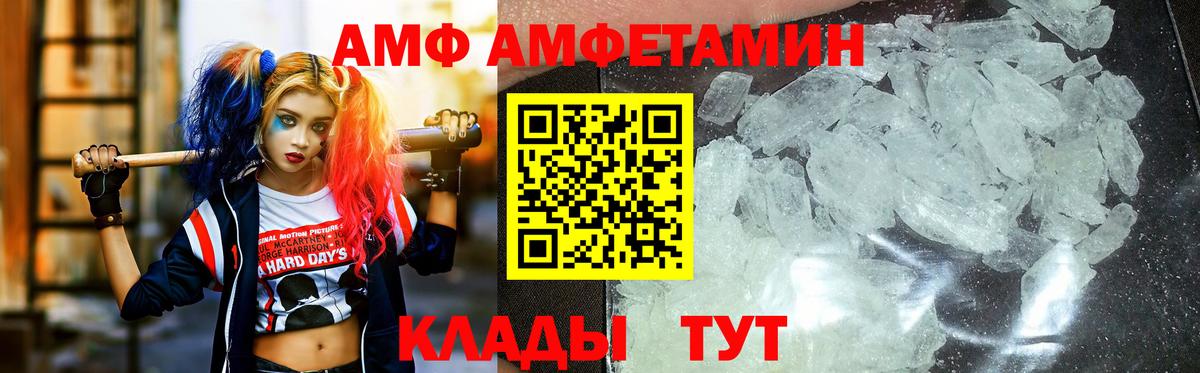 Метамфетамин  МЕТАМФЕТАМИН кристалл  МЕТАМФЕТАМИН кристалл  Вход с VPN  Нарткала 
