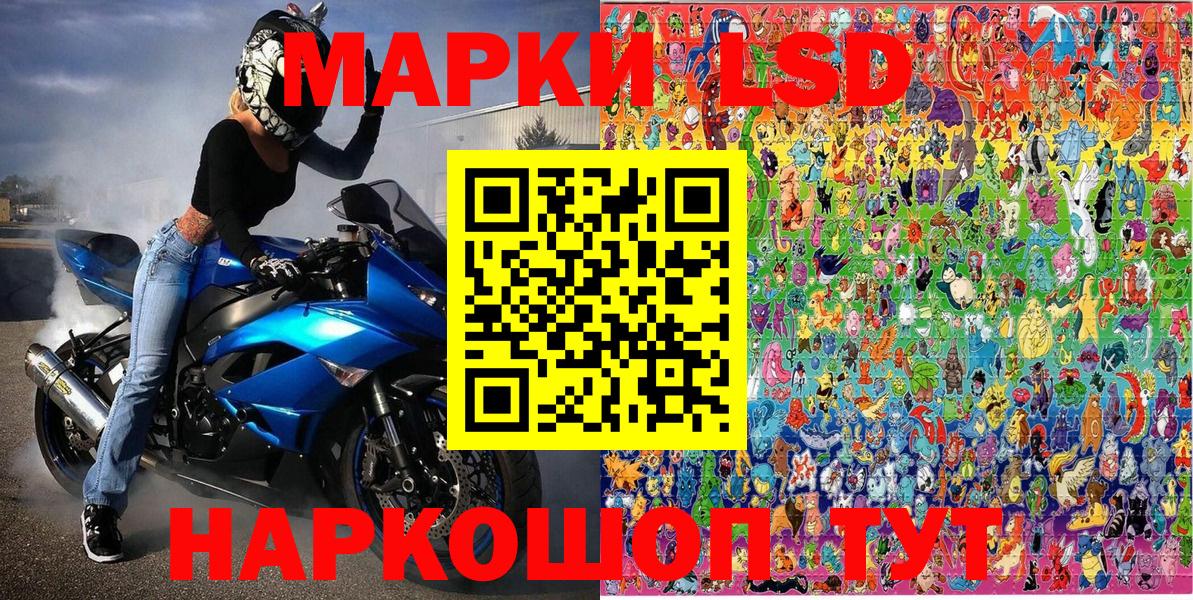 Марки N-bome 1500мкг  Наркотические марки  Марки N-bome 1500мкг  Нарткала  Вход с VPN 