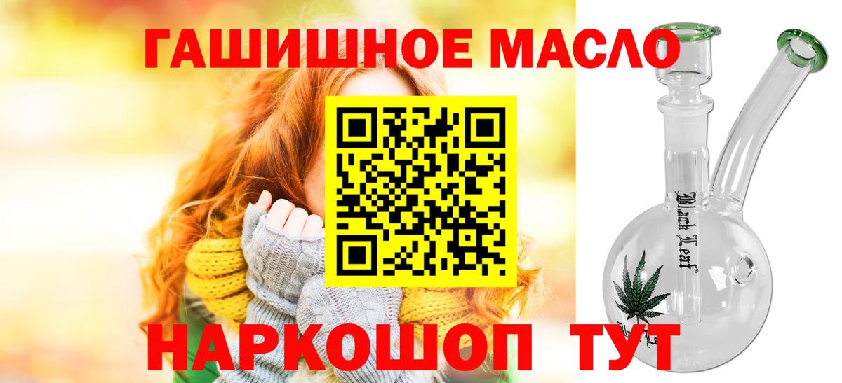 Дистиллят ТГК вейп Нарткала
