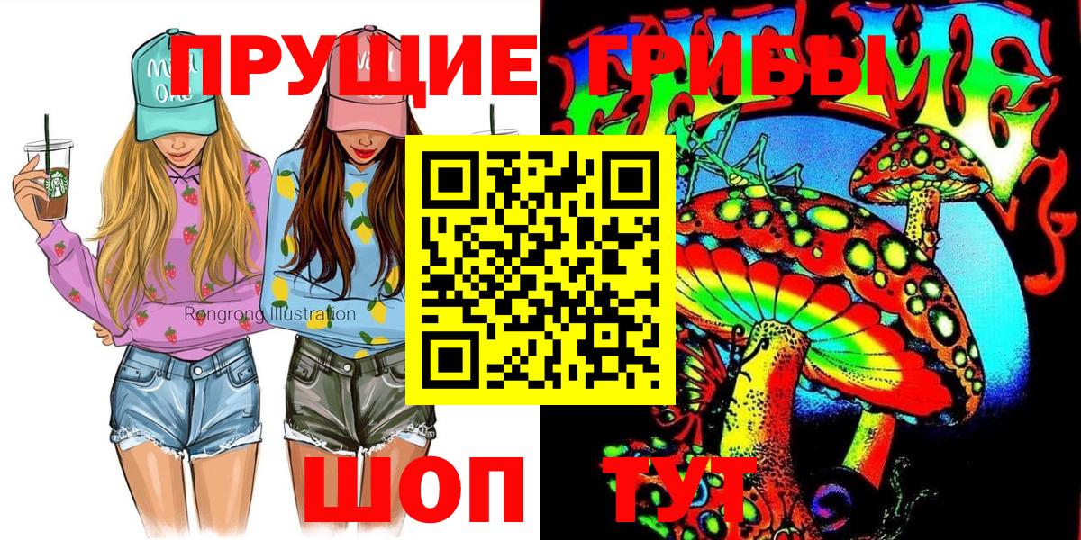 Псилоцибиновые грибы GOLDEN TEACHER Нарткала