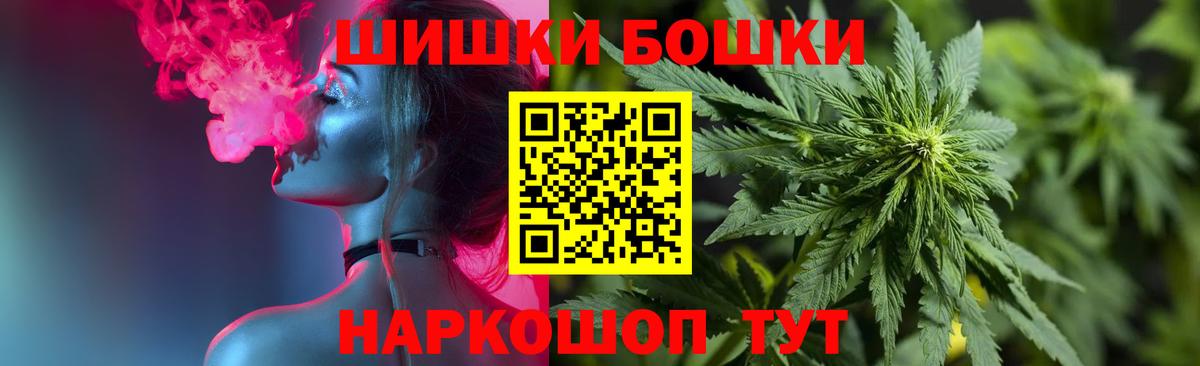 Нарткала  Бошки марихуана планчик  Конопля SATIVA & INDICA  Вход с VPN  Марихуана семена 